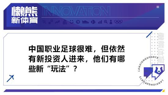 第55分钟，斯卡尔维尼禁区外围突施冷箭，迈尼昂飞身将球托出横梁！